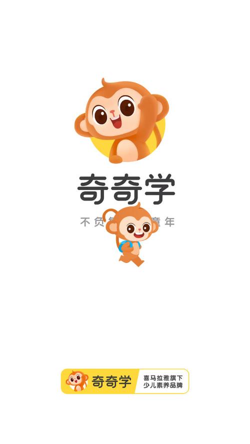 奇奇辅助器图标