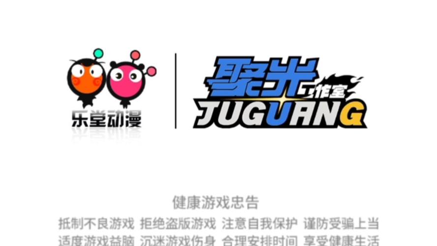 奥传修改器极速版2023图标