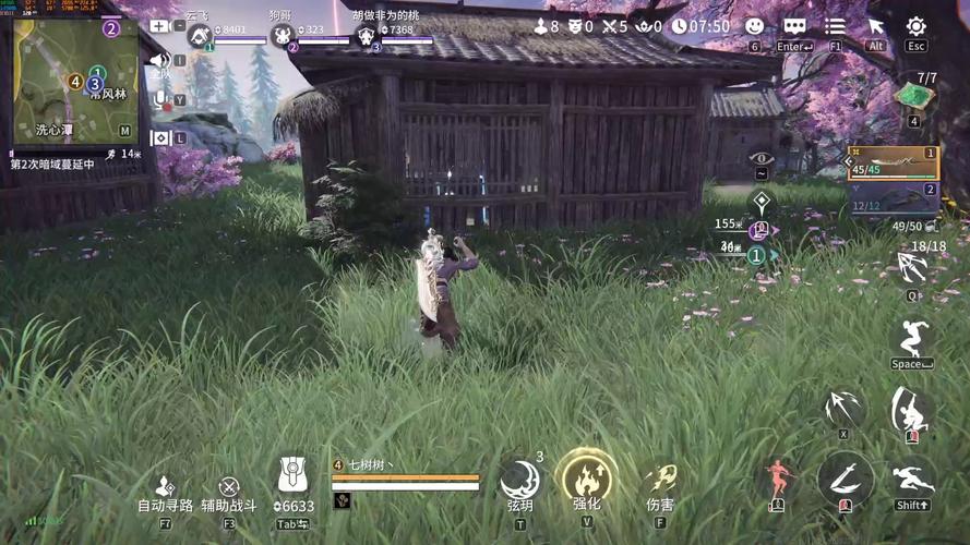 永劫无间画质修改器120帧率