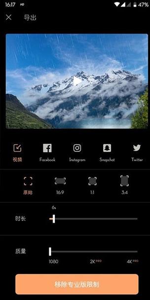motionleap破解版中文版最新免费旧版安卓图标
