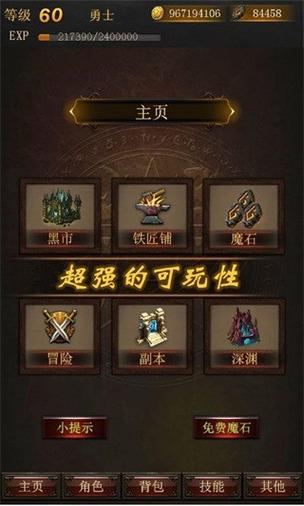 暗黑传说单机rpg满v无限魔石2022最新版下载最新版图标