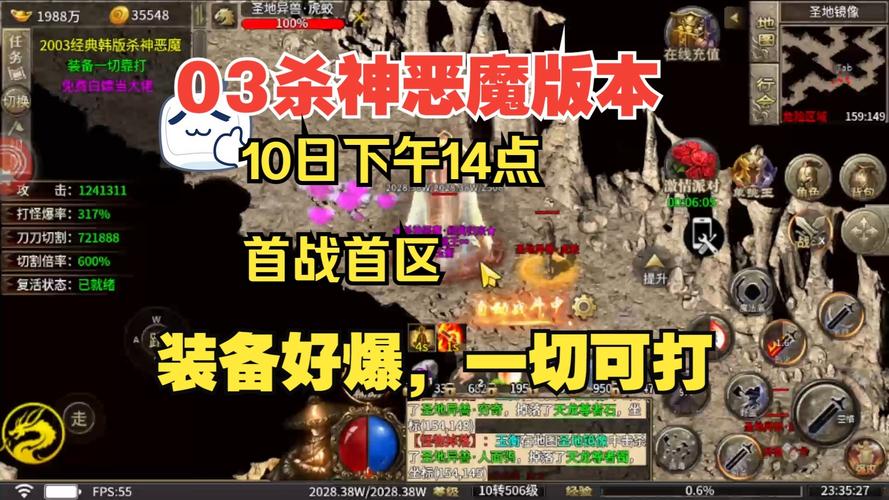 韩版杀神恶魔太初版本永久免费