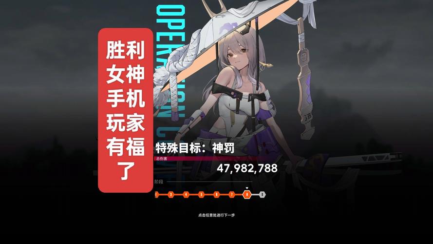 神罚直装V5v