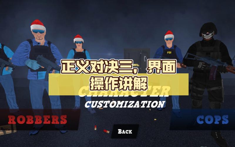 正义对决3联机版破解版无广告正版