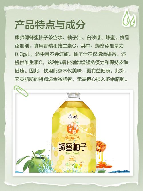 蜂蜜柚子直装修改版无广告图标