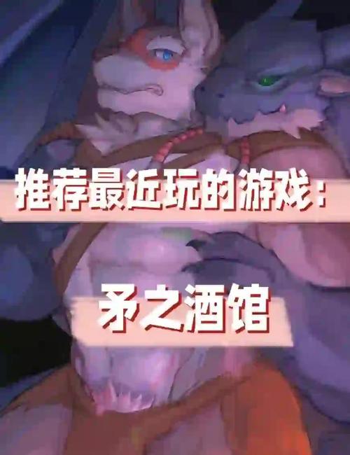 矛之酒馆全cg攻略图标