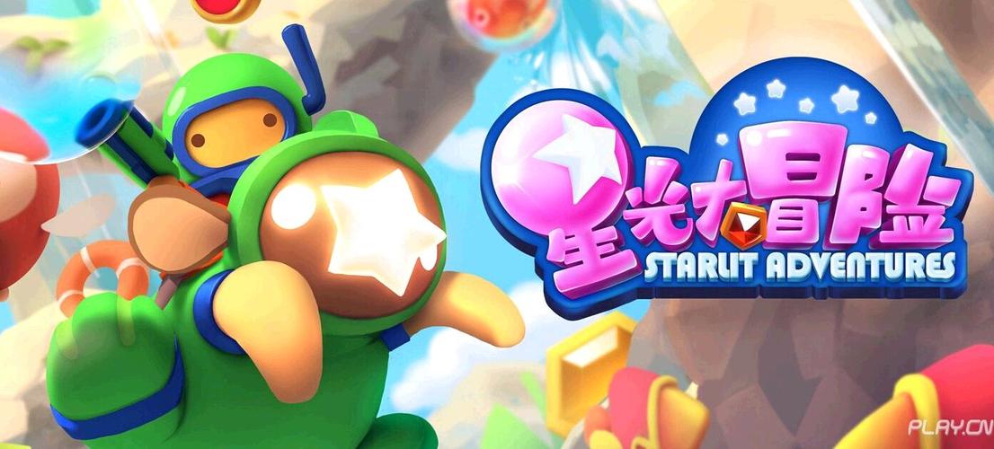 星光大冒险全角色破解版无限制版图标