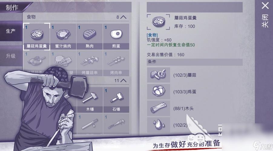 阿瑞斯病毒账号图标