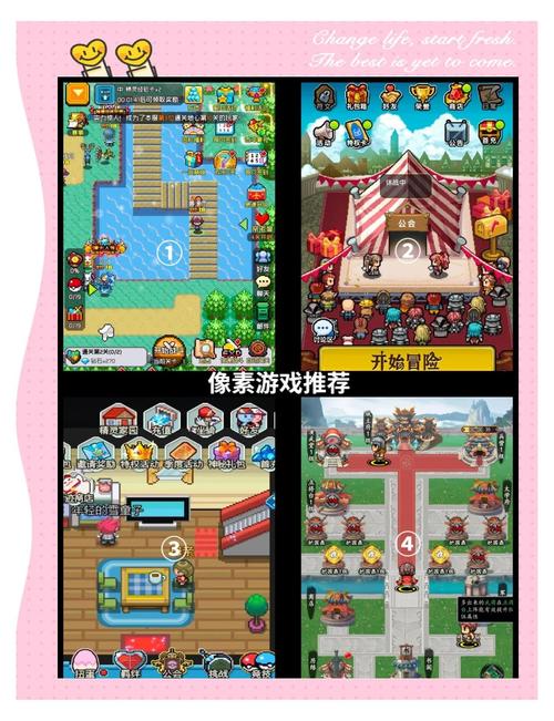 像素游戏百度百科