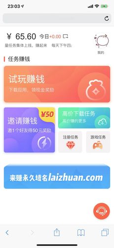 来钱快转发赚app
