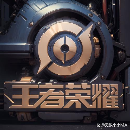 王者荣耀科技免费免费无限制版图标