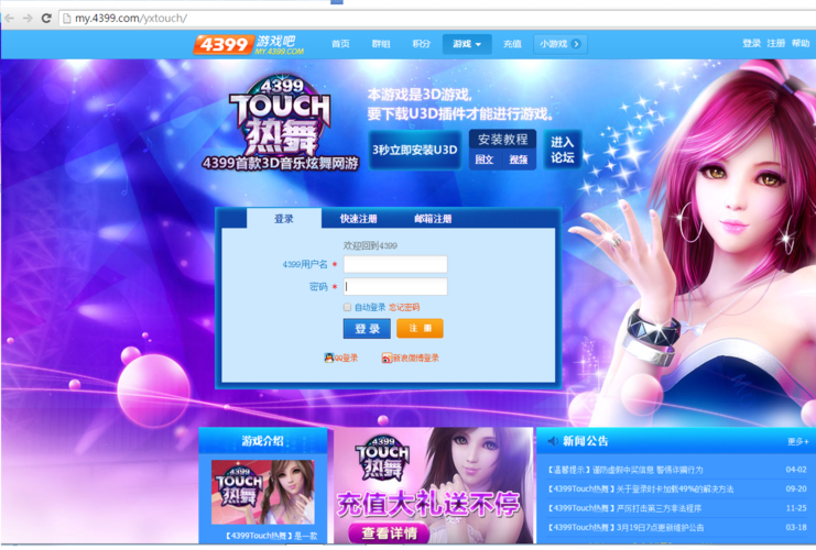 Touch
