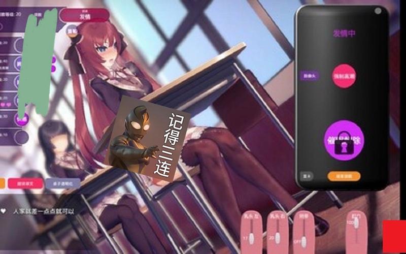 催眠游戏汉化版安卓版游戏无限时间版