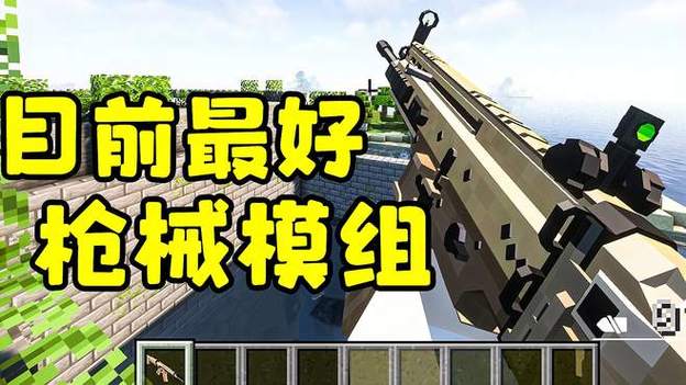永恒枪械整合包