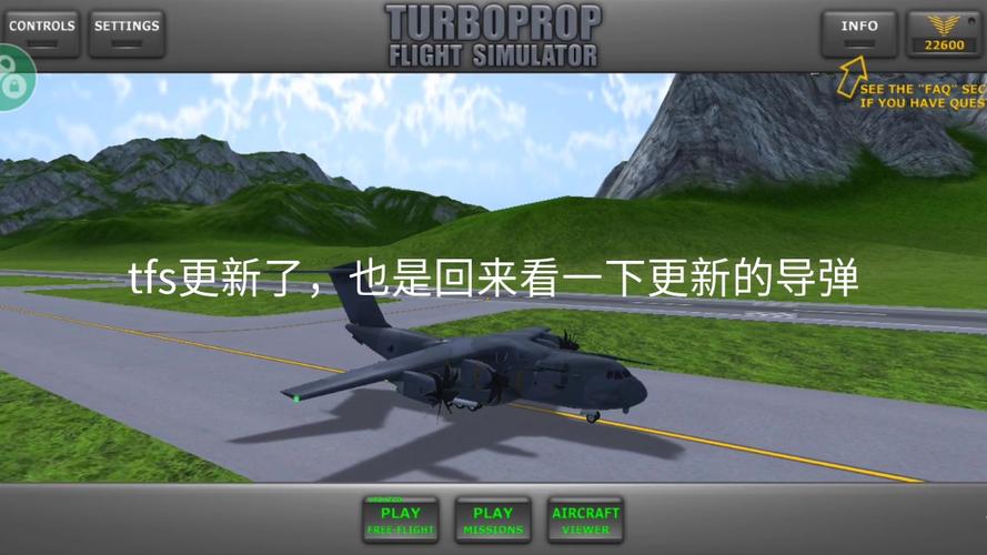 TFS内置菜单图标