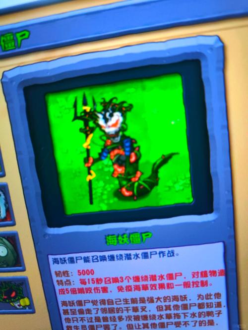PVZ魔改版内置菜单蓝色旧版无广告图标
