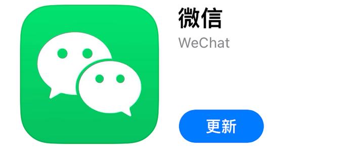 微信模拟器下载免费图标