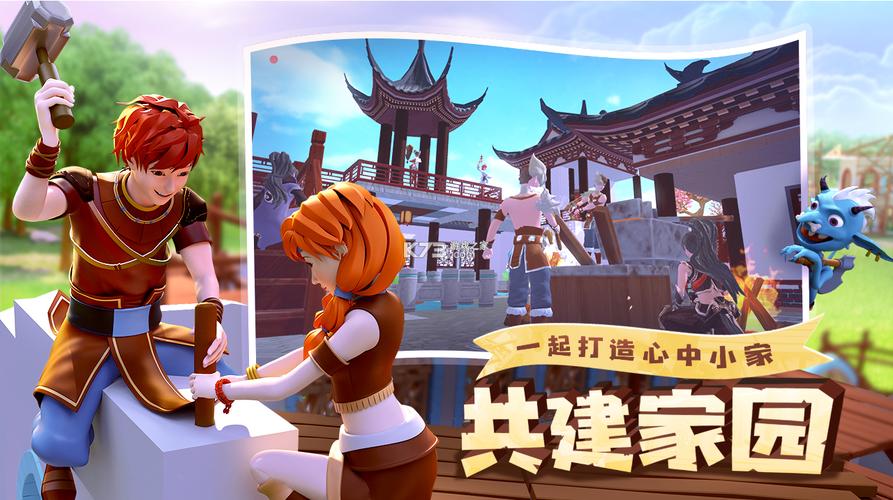 创造与魔法开挂神器绿色版汉化版图标