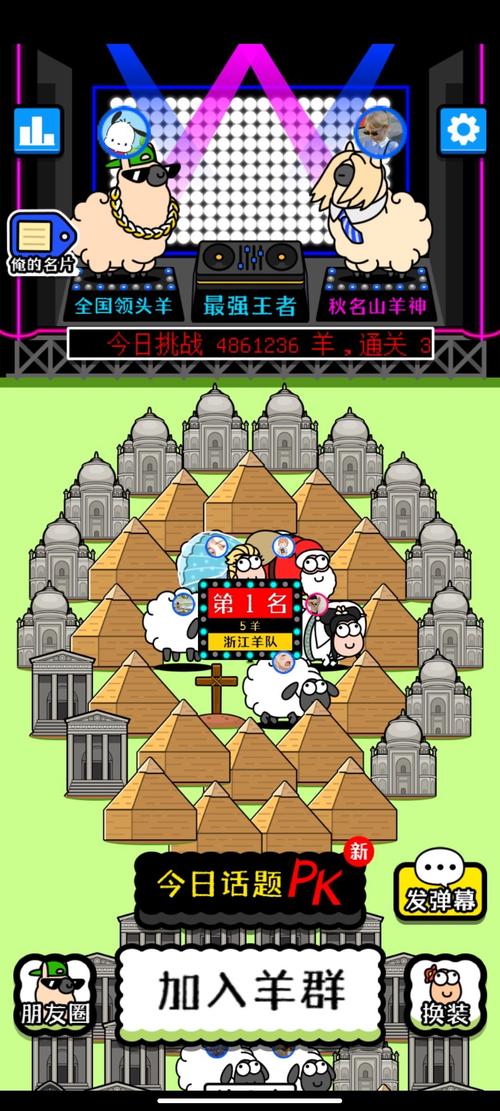 羊了个羊辅助器最新版2023看书版