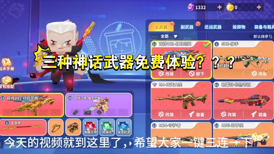 迷你世界枪战精英开挂辅助器版无限能量破解版蓝色版无广告免费图标