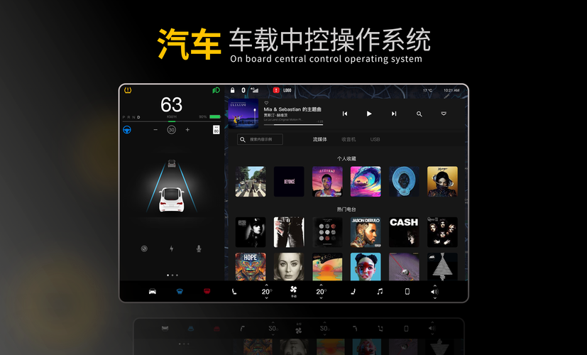 虚拟按键大师车载版