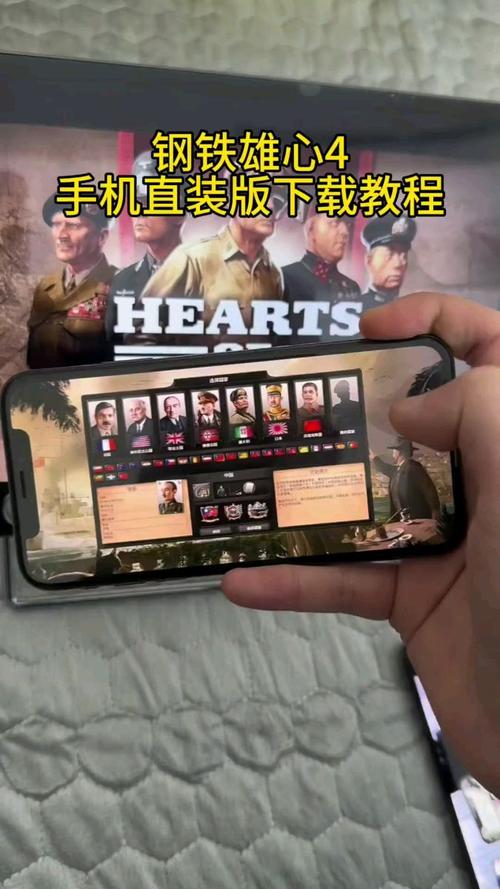 钢铁雄心4官方正版下载手机中文版2023完美版图标