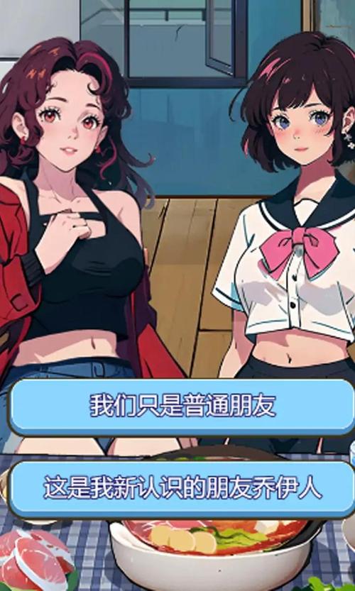 我被美女包围了手游