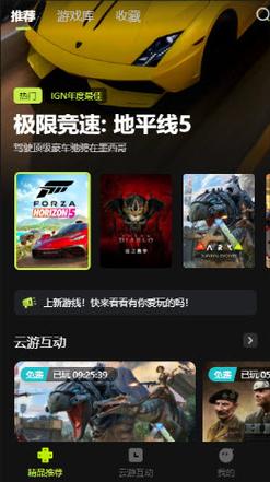 3a云游戏破解永久vip图标