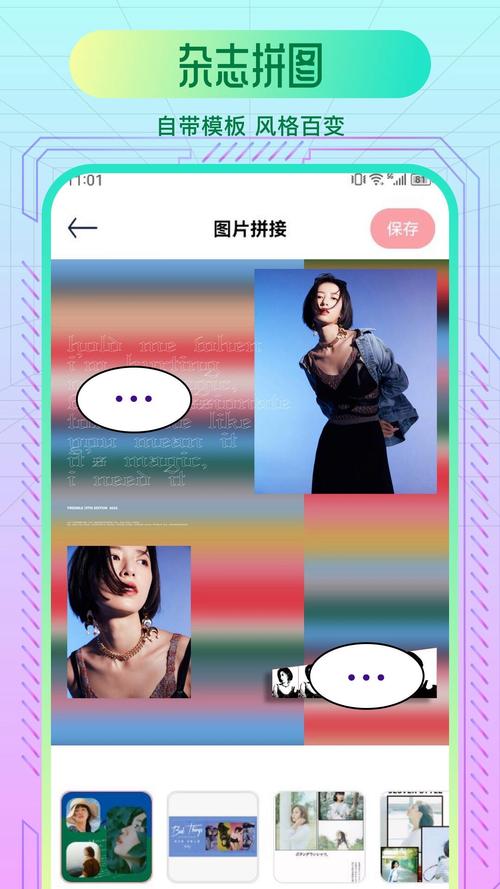 Remini照片修复彩色版