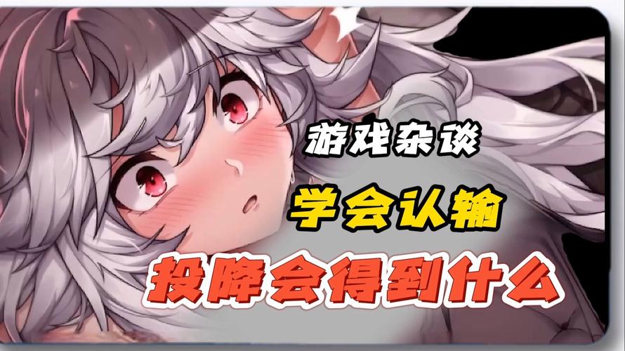 触手怪游戏解说