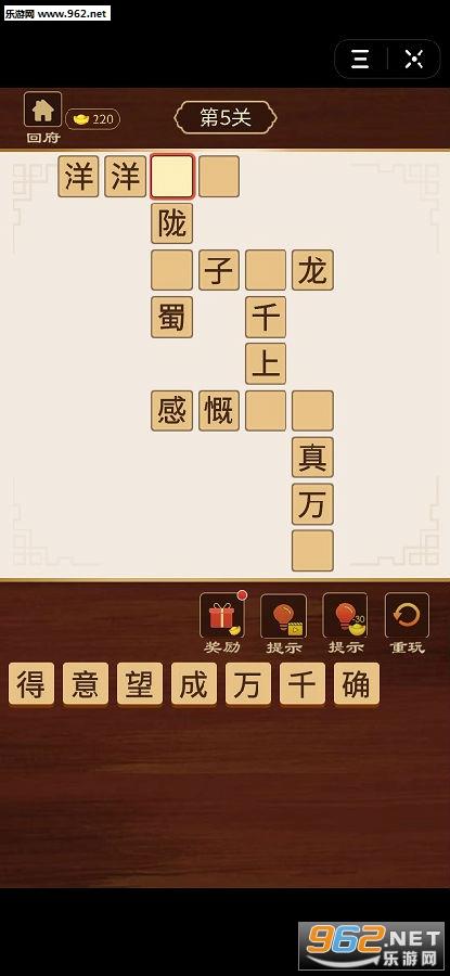成语小秀才之金榜题名红包版