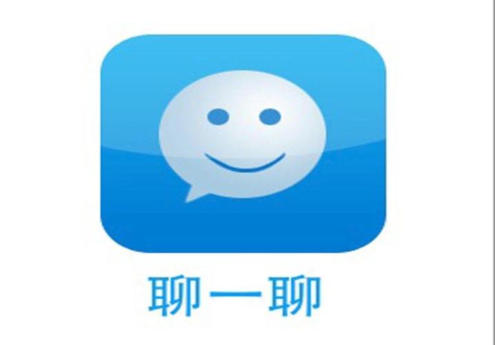 好用的黄聊app