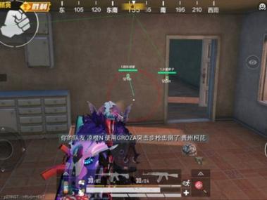 和平挂锁头透视锁血