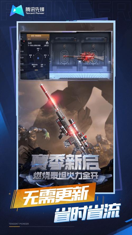穿越火线云游戏入口秒玩