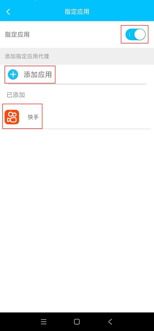免费改ip地址软件快手破解版图标