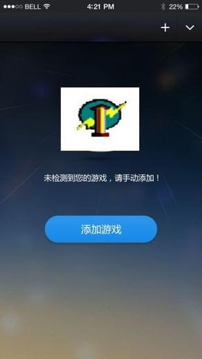 叉叉助手变速齿轮游戏图标