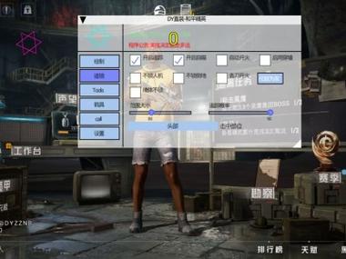 范围拾取装备下载免费无限制版