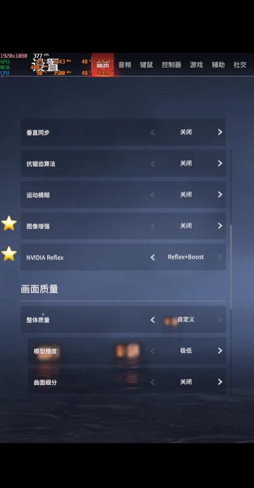 永劫无间画质修改器120帧率图标