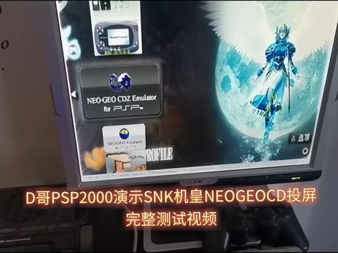 psp皇牌机师