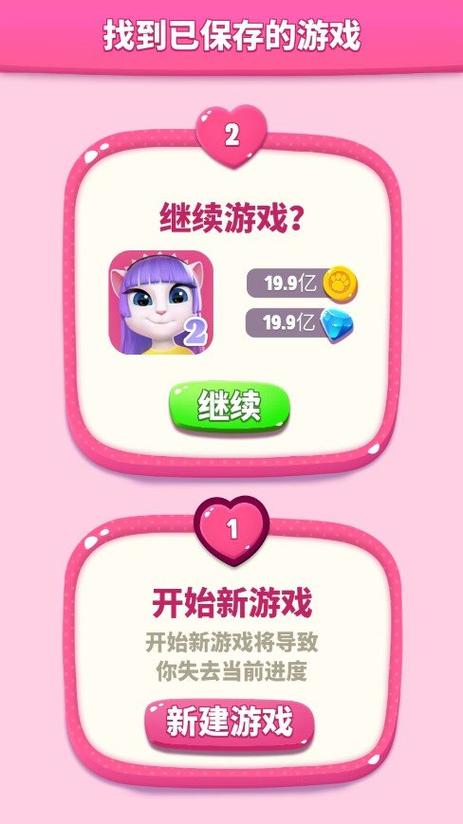 双人游戏破解版无限金币钻石图标