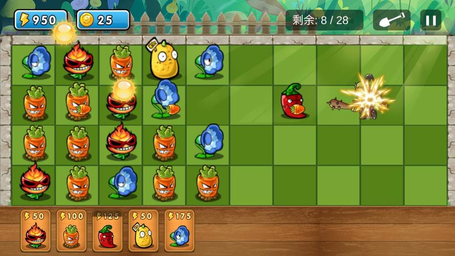 植物大作战破解版无限钻石无限金币版图标