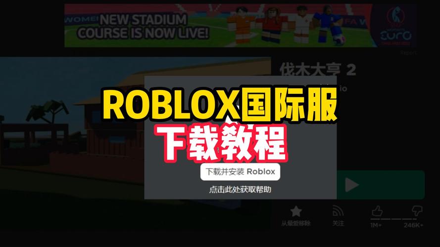 roblox永久免费脚本辅助工具最新版