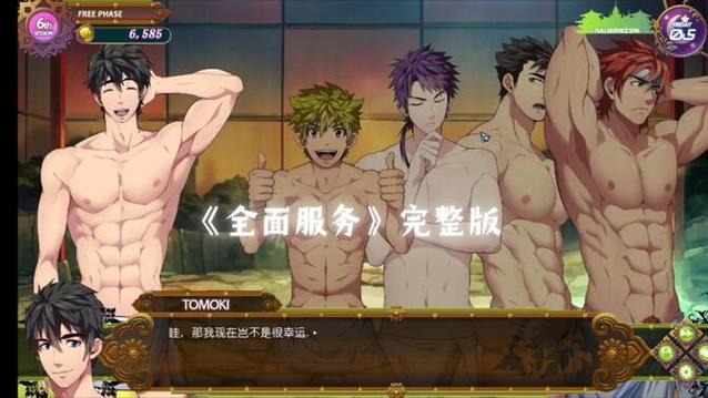 黑猴子全面服务游戏汉化版