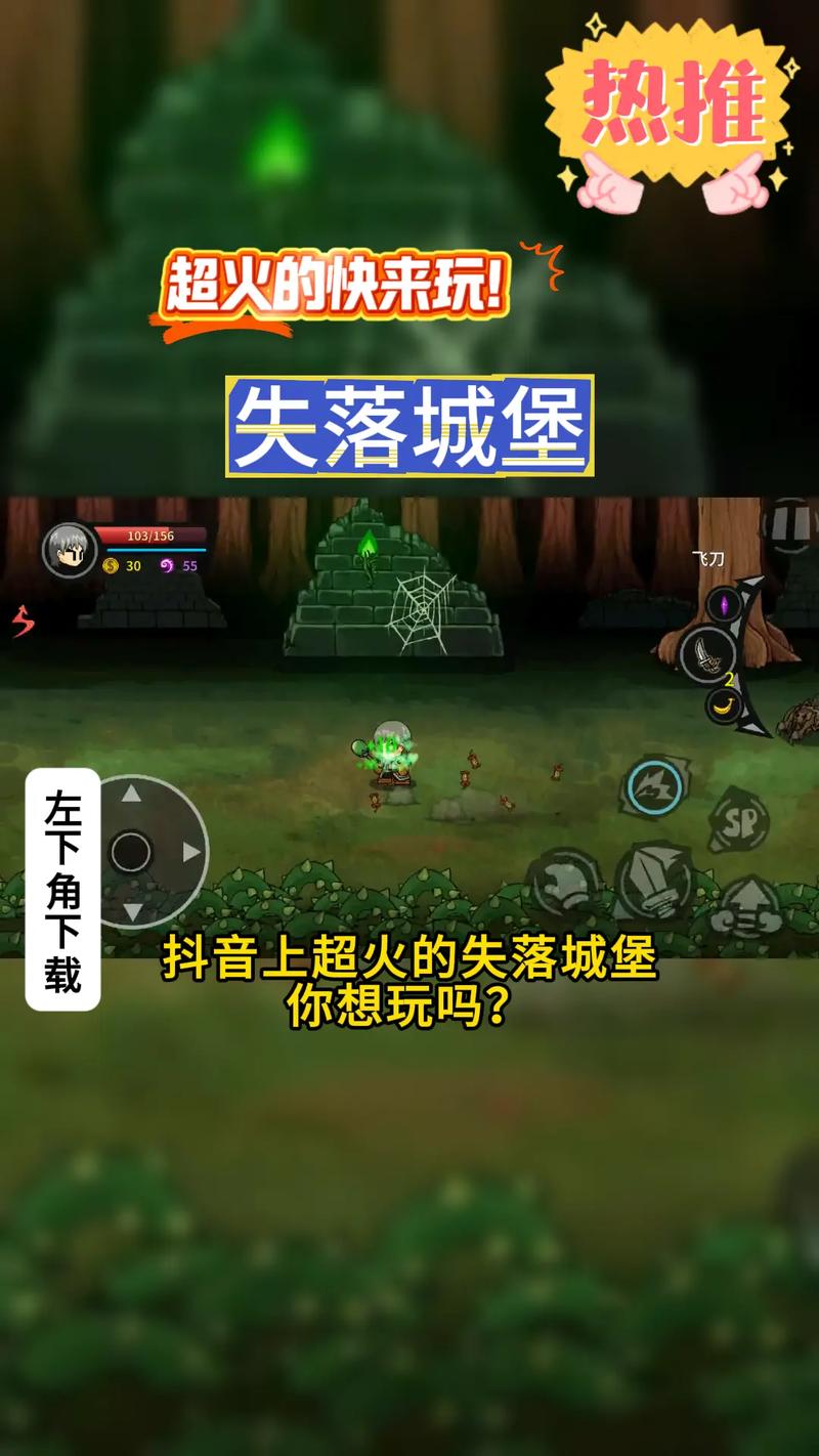 失落城堡内置悬浮窗修改器