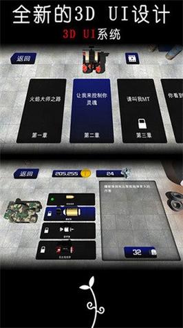 变形坦2无限魔方图标