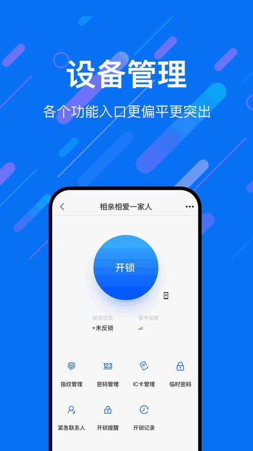 乐意