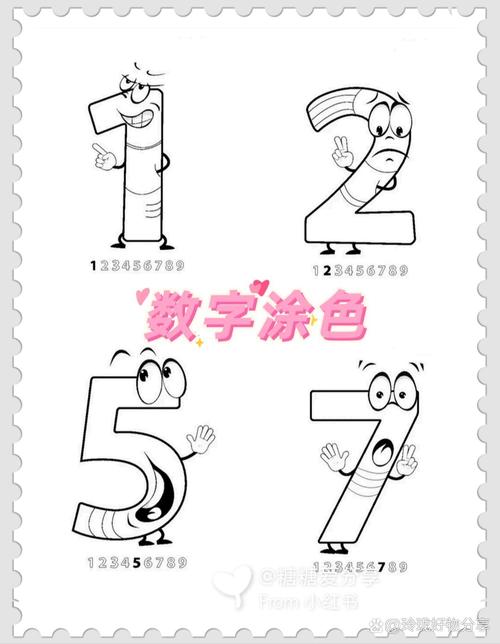 按数字填色的涂色游戏图标