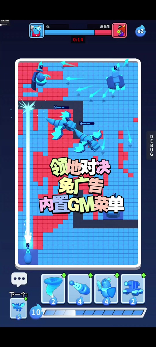 领地对决游戏最新tv版图标