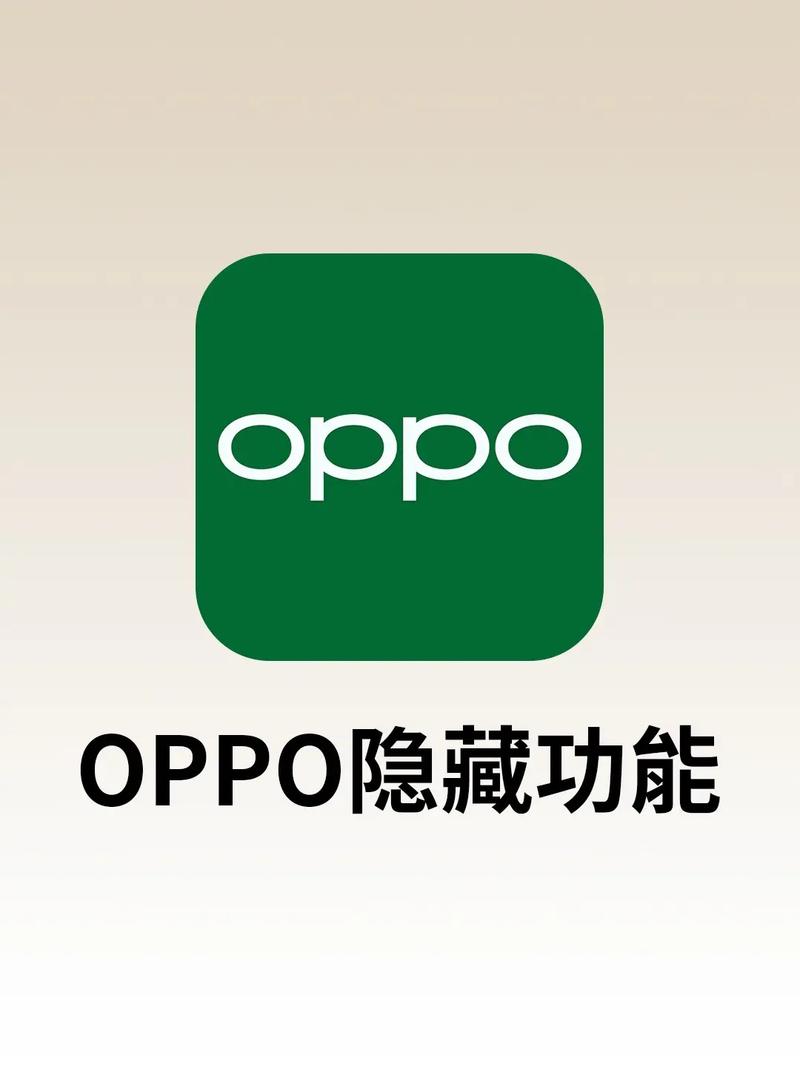 oppo手机精灵app图标