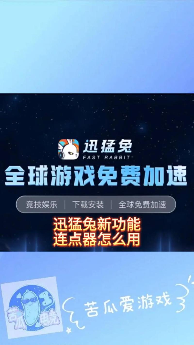 王者荣耀连点器图标